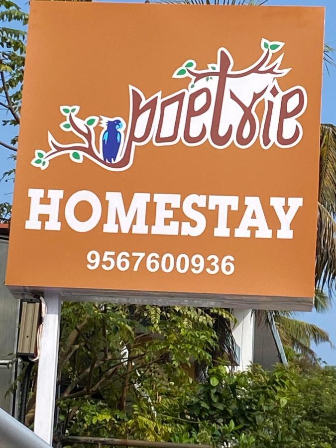 Poetrie Homestay Коччи Экстерьер фото